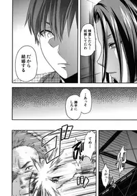 [Yuzuki N Dash] Another World