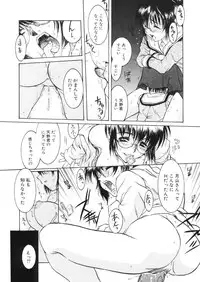 [Harukaze Koucha] Kaikan Gensoku