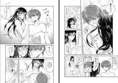 [Oroneko] Ookami-san to Akizukin-kun