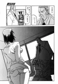 [Anthology] [2006-06-10] COMIC MEGAPLUS Vol.33 (2006-07)