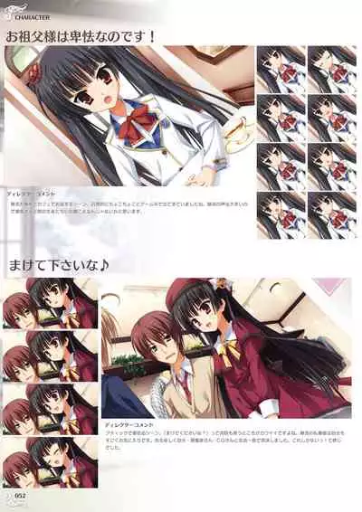 NobleWorks Official Visual Fanbook