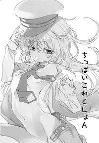 Fuwatoro Marshmallow Sand