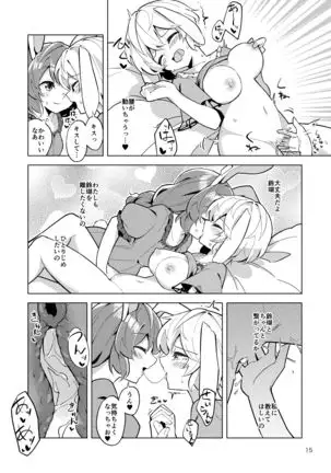 Bittersweet Greenapple2