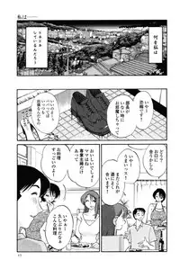 [TsuyaTsuya] Hadaka no Kusuriyubi 1 [Digital]