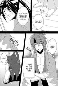 (C78) [SAIGA (Rokujyou Yue)] Ayahana (Hakuouki) [English] [Silver Lining]