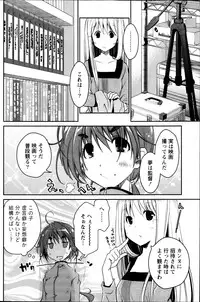 Monthly Vitaman 2013-05