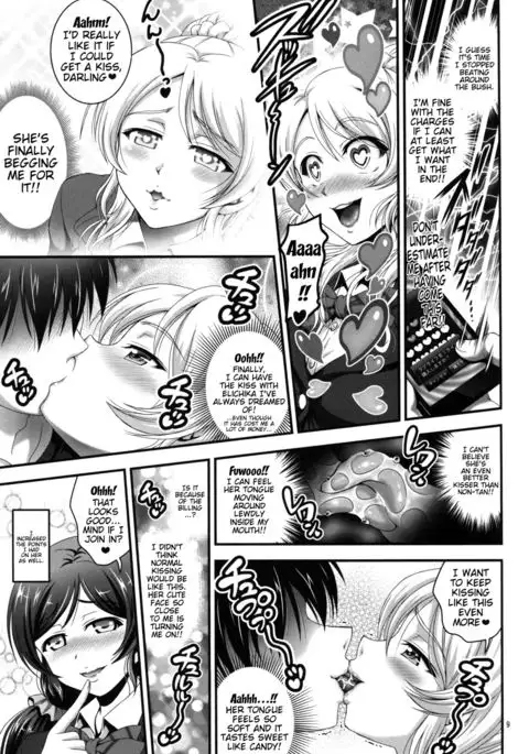 Ore Yome Saimin 1 {doujin-moe.us}