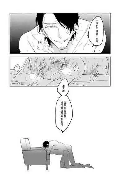 Pink Neon Spending 1-4