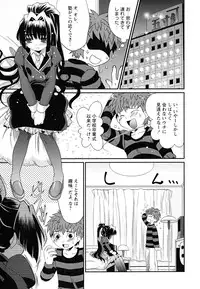 [Anthology] Shounen Shikou 22 - Josou Fantasy