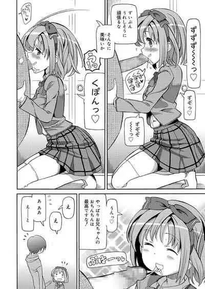 Juicy No. 9 2015-04 [Digital]