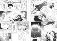 [Pon Takahanada] enTRANS Vol. 01