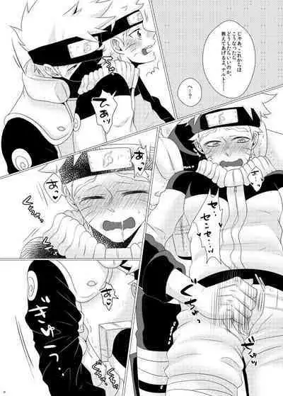 Ore to Sensei no Himegoto