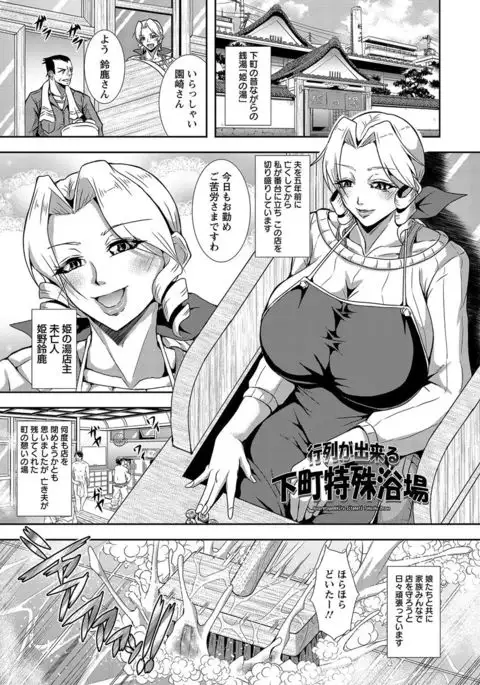 Kyouin Kangoku Kitan