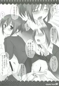 (C75) [Momo9 (Shiratama)] Weißer Saft