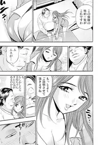 Gaticomi Vol. 54