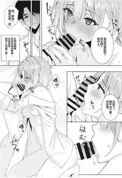 good bye boundary colors