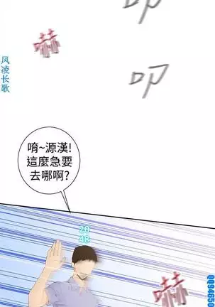 他的那裏1-36完结【中文】韩国