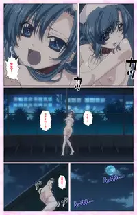 [Selen] Rensai Byoutou Karte-1 Complete Ban [Digital]