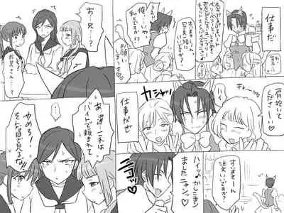 Changed into a Girl, with My Best Friend