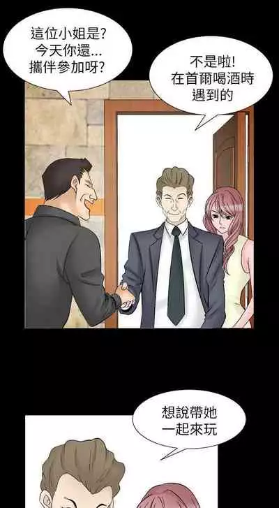 人妻性解放 1-84