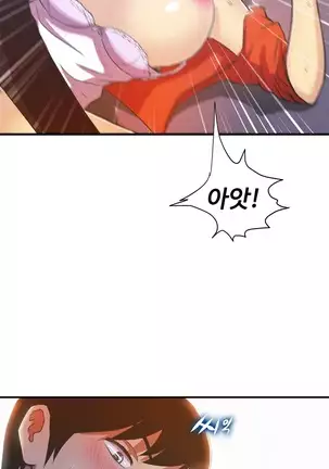 One Room Hero Ch.1-42