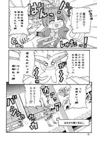 [Kaishinshi] Magicalize