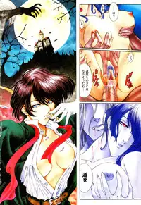 [Sena Youtarou] JOKER