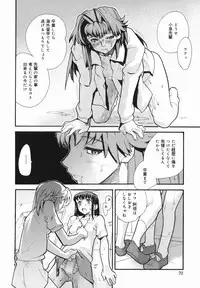 [Tomoe Tenbu] I FEEL