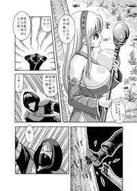 [Qilin] Princess Lesson 1-15