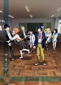 (C89) [3 Colors Corona (Suzuki Hinomi)] Sakimidare+ (Nisekoi) [Chinese] [無毒漢化組]