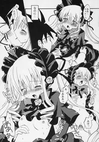(C70) [ZNN (Zinan)] RRJS (Rozen Maiden)