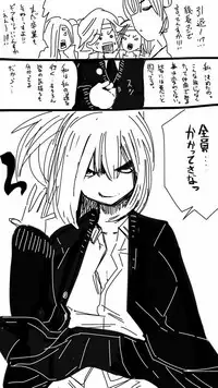 [Souryuu] Onaco-chan no Enikki