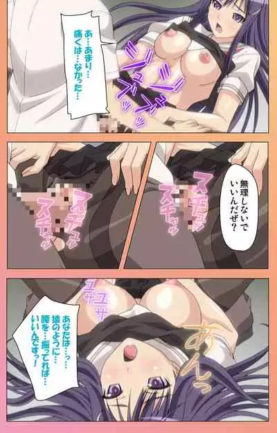 Fault!!S Special complete ban