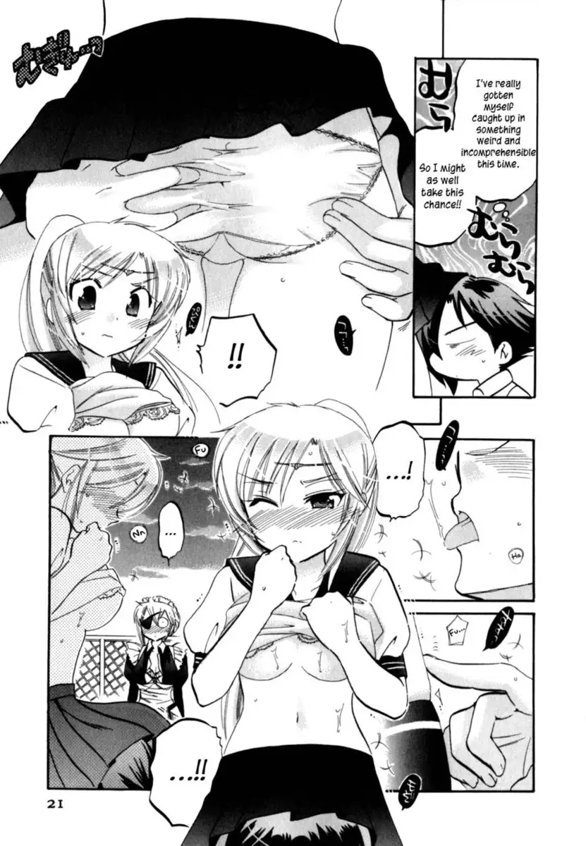 Iinari Princess, Chapter 1