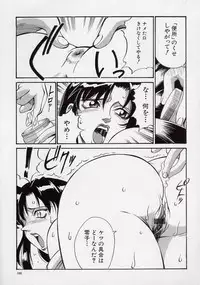 [Don Shigeru] Reiko...