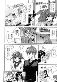 [Yuiga Naoha] Step Up!