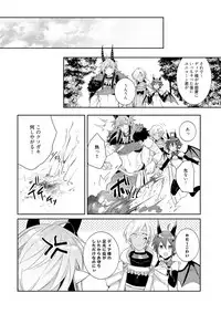 [Wacoco Waco] Joukyu Mazoku no Otoshikata [Digital]