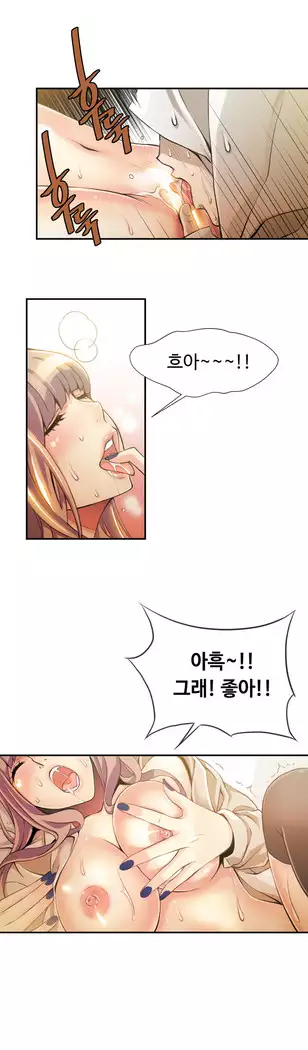 Kill the Dead Bastard Ch.0-16