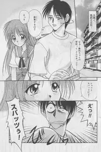 [Anthology] Bloomer ni Akusu