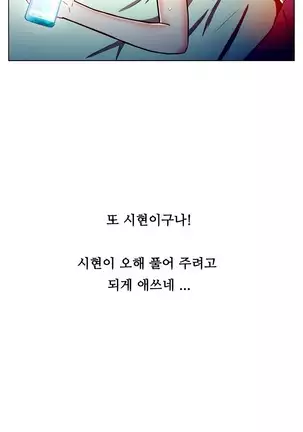 One Room Hero Ch. 1-16