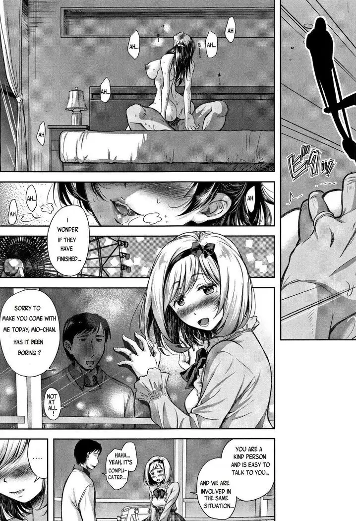 Tane no Nai Hachi | A Seedless Flowerpot