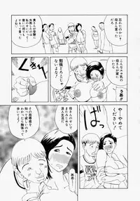 [Akechi Satoru] Pocket Tissue Jou