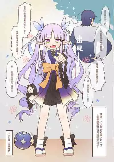 Little Lyrical - 002