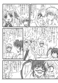 [Power Slide (Uttorikun)] Leaf Of Green 9 (Mahou Shoujo Lyrical Nanoha) [Digital]