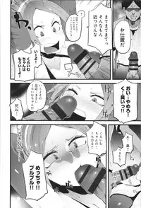 [Yonyon] Damasare Spiral