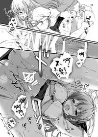 [PINK CHUCHU (Mikeou)] Boku no Kanojo wa Nureyasui (Hyakugojuunenme no Mahoutsukai) [Chinese] [鬼畜王汉化组] [Digital]