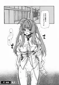 [Tomoe Tenbu] In Her Crack