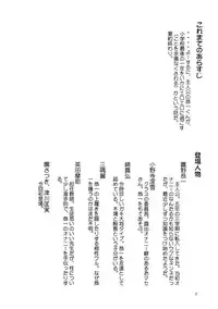 [Wougiya] 8 miles high Vol.4