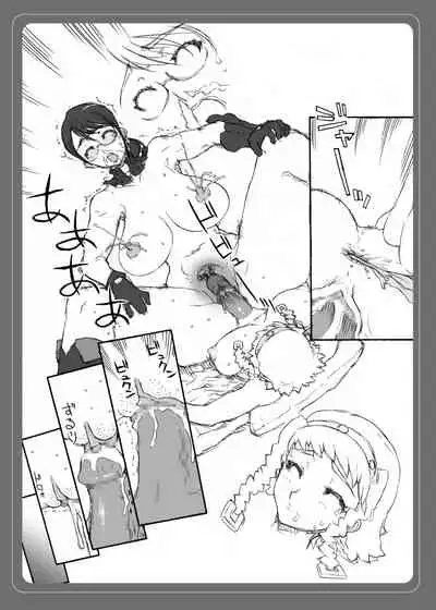 [Bara Oukami] Mukashi Kaita 'Futanari Buredo ~ Reina ~' Katorea-hen