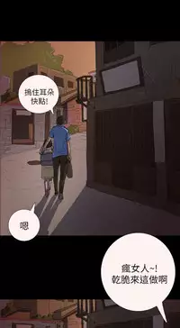 中文韩漫 姊姊 莲 Ch.1-15 [Chinese]